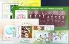 Lithuania  Complete Vintage 1998 