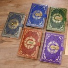 Vintage Leather Journal Notebook With Combination Lock secret Diary Ruled Lined