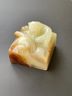 Ancient Chinese Antique Han Dynasty Jade Seal With Chilong Knob