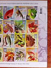 Rare Ukraine 2017 Flora Plants  8th Definitive Full Sheet Imperforate Mi 1212b