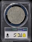 Ah1353  1934  Tunisia Silver 20 Francs Pcgs Au 55   Lec-364