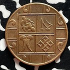  1954  Bhutan 1 Pice Lot t4411 High Grade  Beautiful 