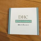 Dhc Retino A Essence 5g X 3