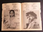 Sridevi Rajanikant Jayamalinpress Book Indian Movie Zulm Ki Zanjeer Song Booklet