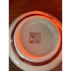 Vintage Asian Tea Cups - Floral Pattern - Qty  4