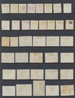 Singapore Stamps 1948-1959 Sg3 8 9 14 17 19 a 22 24a 25 a 27 8 38 41 43 4 46 7  