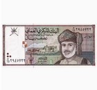 1995 Oman 1 2 Rial P-33 New Unc Banknote