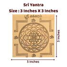 Copper Sri Yantra Small Shri Chakra Yantra Small Size 3x3 Inches
