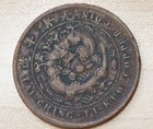 1906 China - Hupeh 10 Cash Dragon