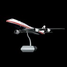 Sq Wings 1 200 American Airlines B747-8 Air Force One Alloy Aircraft Model 31000