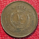 High Grade 1949 Jordan 10 Fils Coin-dec066