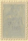 Estonia 1941 Germ Occup  Pernau O p On 15 Kp   Mi 7 Ii  Type Ii O p   a3138b