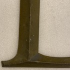Vintage Or Antique Cast Bronze Or Brass 16    Letter D Building Marquee Sign