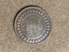 Tunisia 5 Centimes 1917 A Muhammad V  See Pics