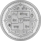 1992 Nepal Large Proof Silver 500 Rupees Albertville Olympics Ski Jump