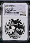 China 2022 Silver 1oz Panda  Long Beach Expo   Lunar Year Of The Tiger Ngc Pf70