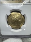 Michael Vii 1071-1078 Ad - Byzantine Gold Coin - Ngc Au  graffiti 