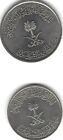 Saudi Arabia  Set Of 2  two  Au  Coins  coin  Money  Collectible  3