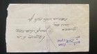1967 Nepal Registered Cover     15p Rastriya Panchayat   50p King Mahendra