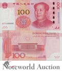 China 100 Yuan 2015 P 909 4  Solid 8 - 88888 5 Prefix With Out 4 7 Lot 3 Pcs Unc