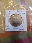 1502-1524  Shahi Sultan Ismail 1 Silver Coin