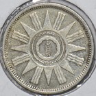 Iraq 1959 Ah 1378 50 Fils 194918 Combine Shipping