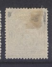 Newfoundland 109iiv 1911 6c Royal Family Re-entered Top Framelines Vf Mph Cv 40 
