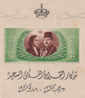 Egypt 1951 Stamp Sheetlet King Farouk   Queen Nariman Wedding Anniversary Mnh   