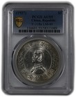 1927 Pcgs Au55 - China Silver Sun Yat-sen Memento Dollar 1 Yuan Coin  62003a