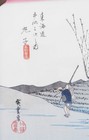Framed Original Japanese Ukiyo-e Woodblock Print By Hiroshige Ando  mariko 