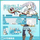 Anime Frieren  Beyond Journey s End Pbt Keycaps For Mx Mechanical Keyboard Gift