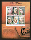 Gambia 2001 - Musical Composers - Sheet Of 6 Stamps - Scott  2329 - Mnh