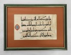 Rare Islamic Handwritten Kufic  Vellum Manuscript Inscribed Quran Verses 