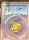 1915          Austria Gold Ducat Pcgs Ms66 Historic Restrike Coin