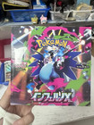 Pokemon Card Mega Dream   Inferno X Booster Box Set M2a M2 Japanese