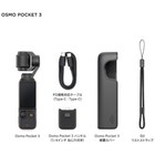 Dji - Osmo Pocket 3 Creator Combo 3-axis Stabilized 4k Handheld Camera