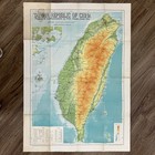Vintage 1960s Taiwan Republic Of China Map By Prof  Hsueh-chuen Sha-42 1 2 X30   
