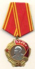 Soviet Order Star Banner Medal  Red Order Lenin Labor Hero Soviet Union  1805 