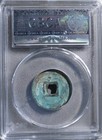 Annam Tai Ping Tong Bao Cash Coin Gbca Au82 Star Rev Rare Vietnam Ancient Coin