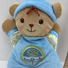 Fisher Price Baby s 1st First Teddy Bear 11  Blue Lovey Plush Toy Boy Rattle