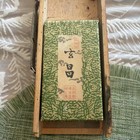 Vintage Chinese Calligraphy Brush Ink Stone Set In Wooden Box 23   