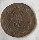 Russia Copper Coin 1765 Tsarina Catherine Ii Yekaterinburg