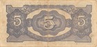 Burma  5  Rupees  Nd  1942  Block Bb  Circulated Banknote Bb5