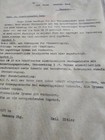 Mercedes-benz Wwii Ww2 Documents     Original Lot Of 3 Wartime Letters W  Stamps