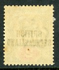 Bechuanaland  1891 British Colony Qv 2p Sg  34 Mint A851