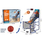 3in1 Scoring Basketball Stand Football Hockey Toy Gift Set For 3  Years Kids L3