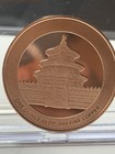 Panda   Temple Of Heaven 1 Oz Avdp  999 Fine Copper Round 