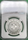 1964 Canada Silver Dollar   Ngc Pl 66   Proof Like   Charlottetown   quebec