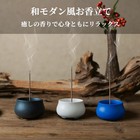 Handmade Ceramic Incense Burner Retro Green Earthenware Stand Japanese