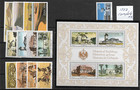 South  West Africa    Good  Mnh Collection 1974-1986 Compl  Nice Priced  afr 374
